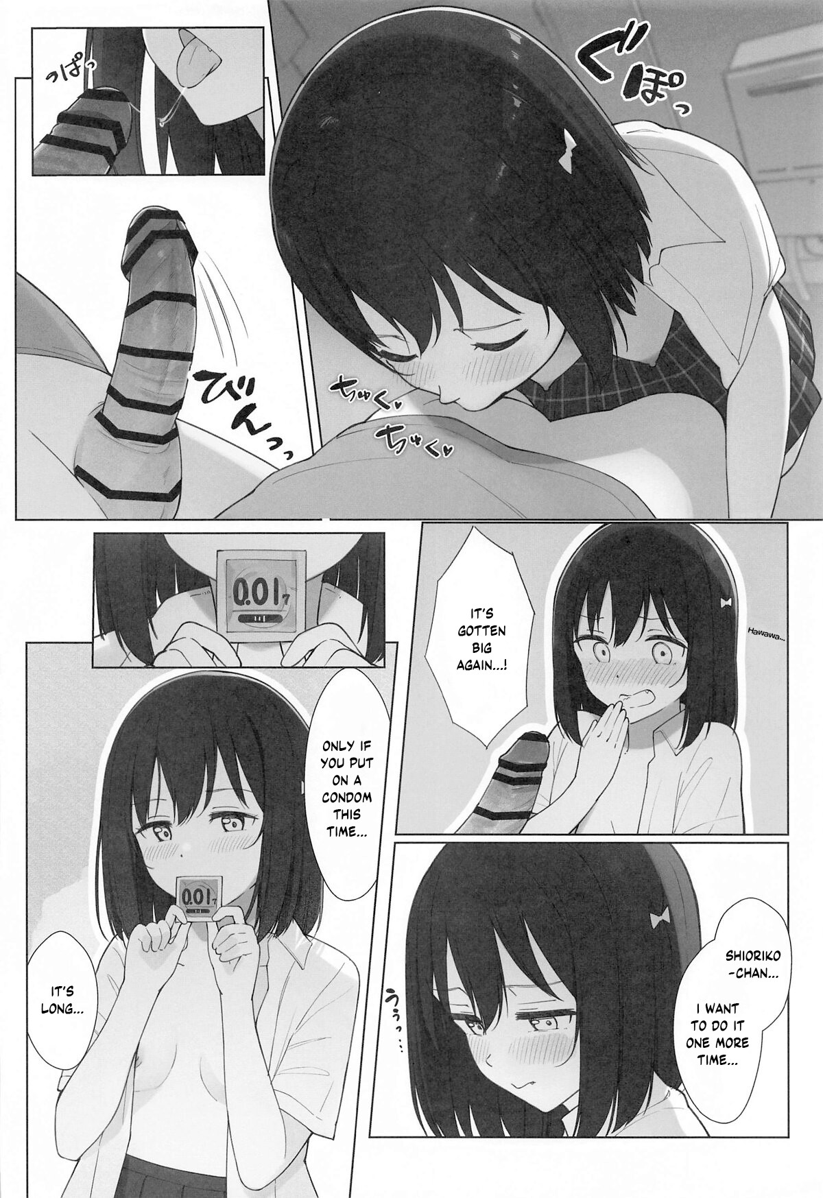 Hentai Manga Comic-I asked Shiori-chan, who I met in the city, for a naughty favor-Read-21